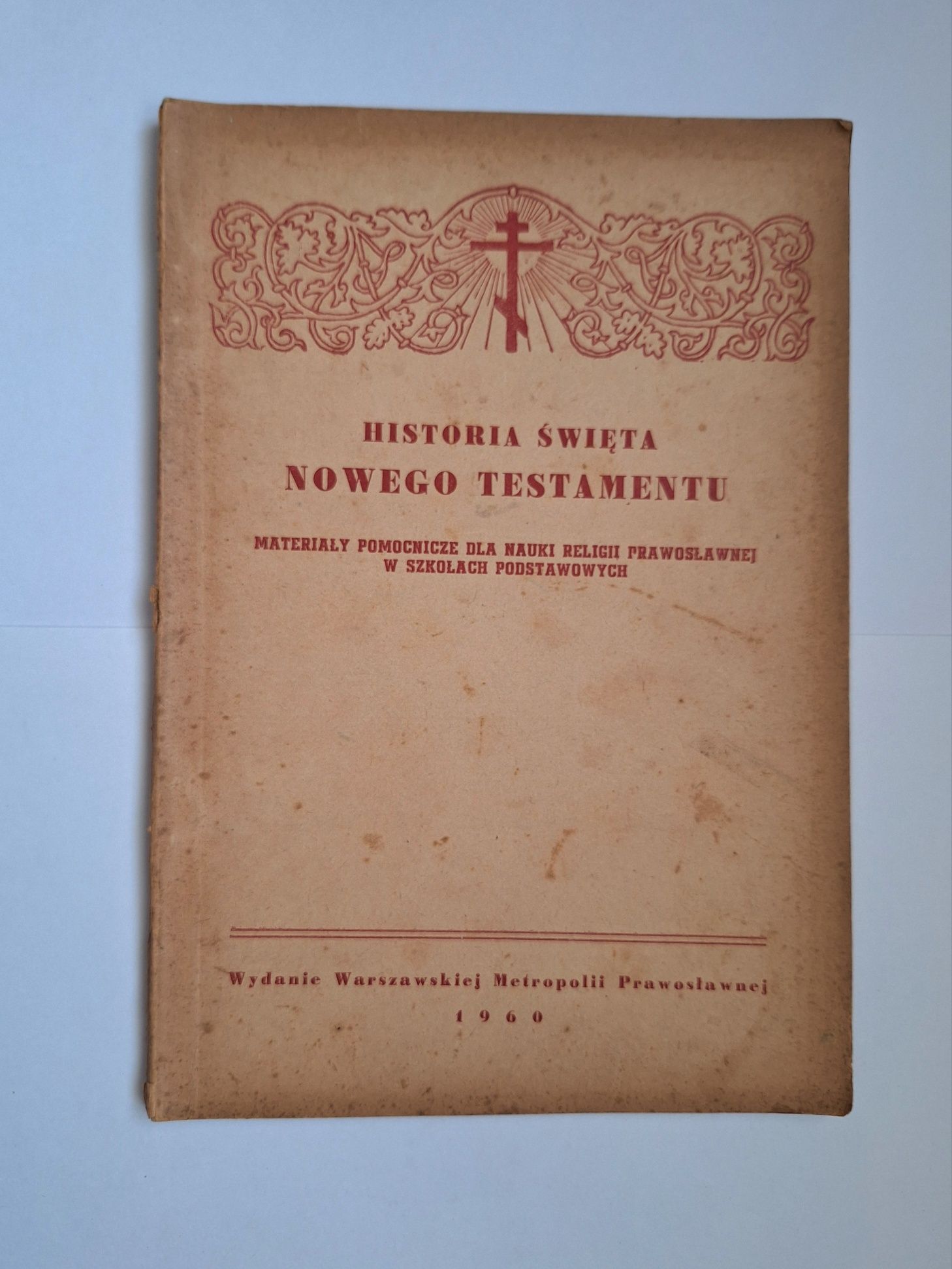 Historia święta Nowego Testamentu, Mat. pomocn. dla n. religii prawosł