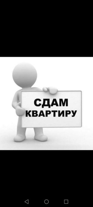 Сдам 1к квартиру на Ковалевке