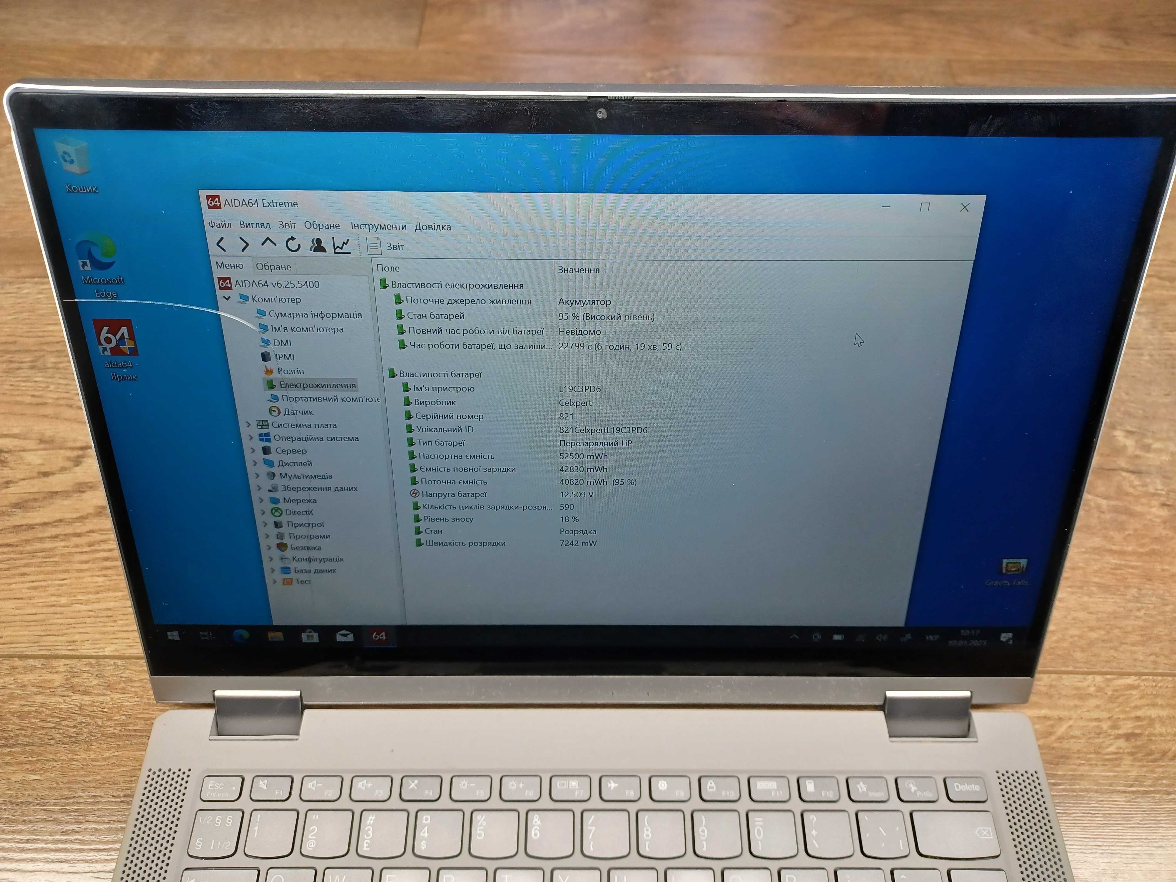 Lenovo IdeaPad Flex 5 14ITL05 i5-1135G7 сенсор не працює