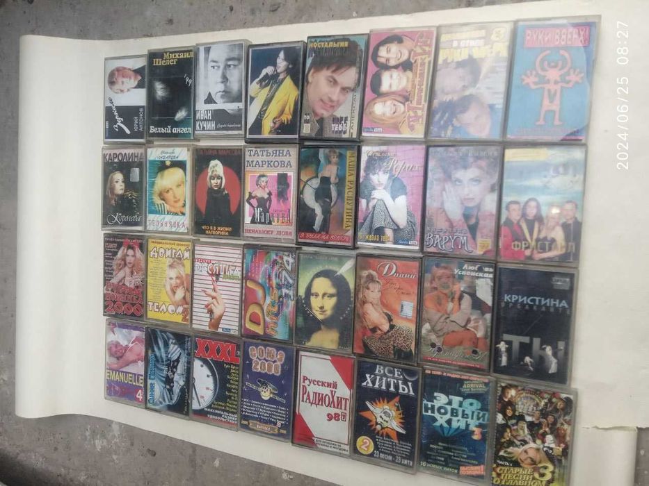 Аудиокассеты бывшие в употреблении