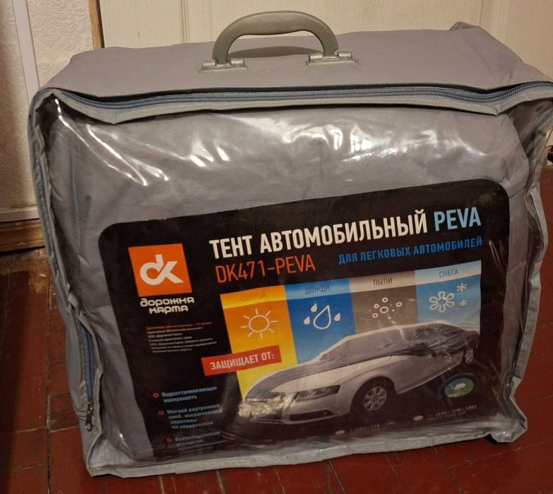Автомобильный чехол/тент - седан, L, PEVA