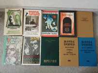 Книги огромный выбор