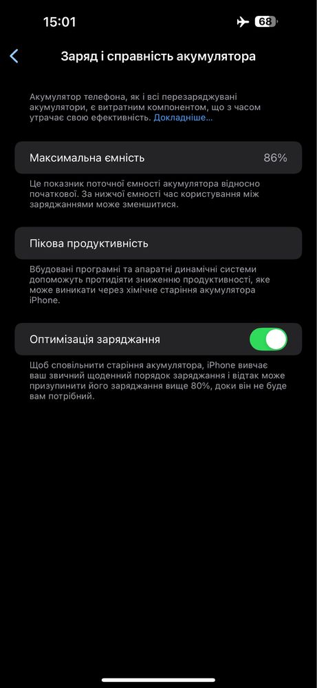 iPhone 14 Pro Max 128Gb ідеал Deep Purple Neverlock eSim