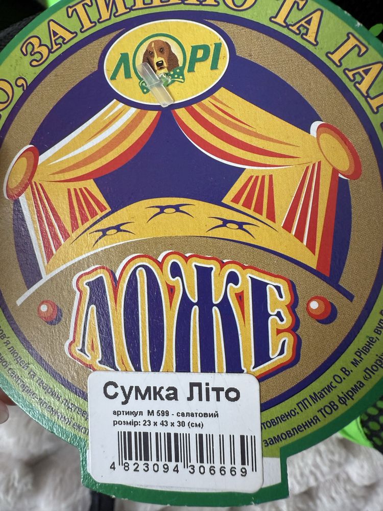 Сумка переноска для собак котів
