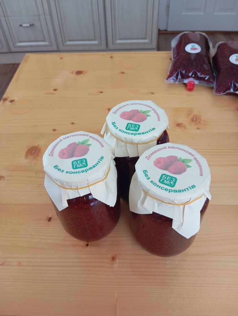 Домашнє малинове варення