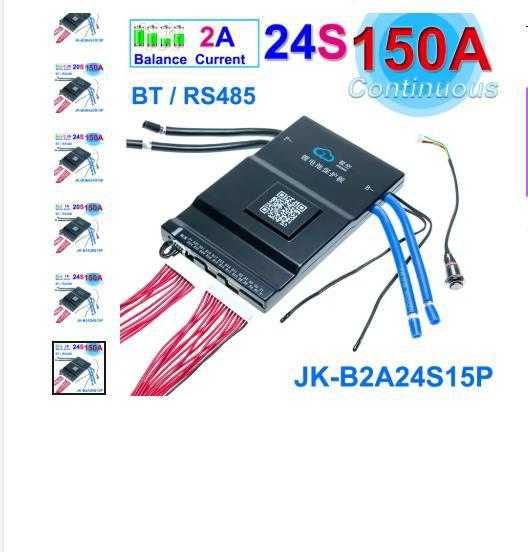 JiKong BMS 150A 8S-24S Lifepo4/Li-ion/LTO 2A . B2A24S15P