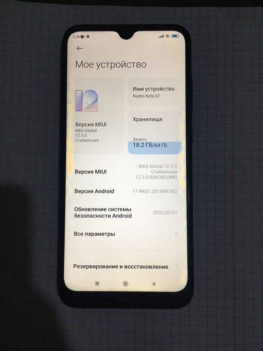 Редмі ноут 8 т на 4 на 64 чит опис