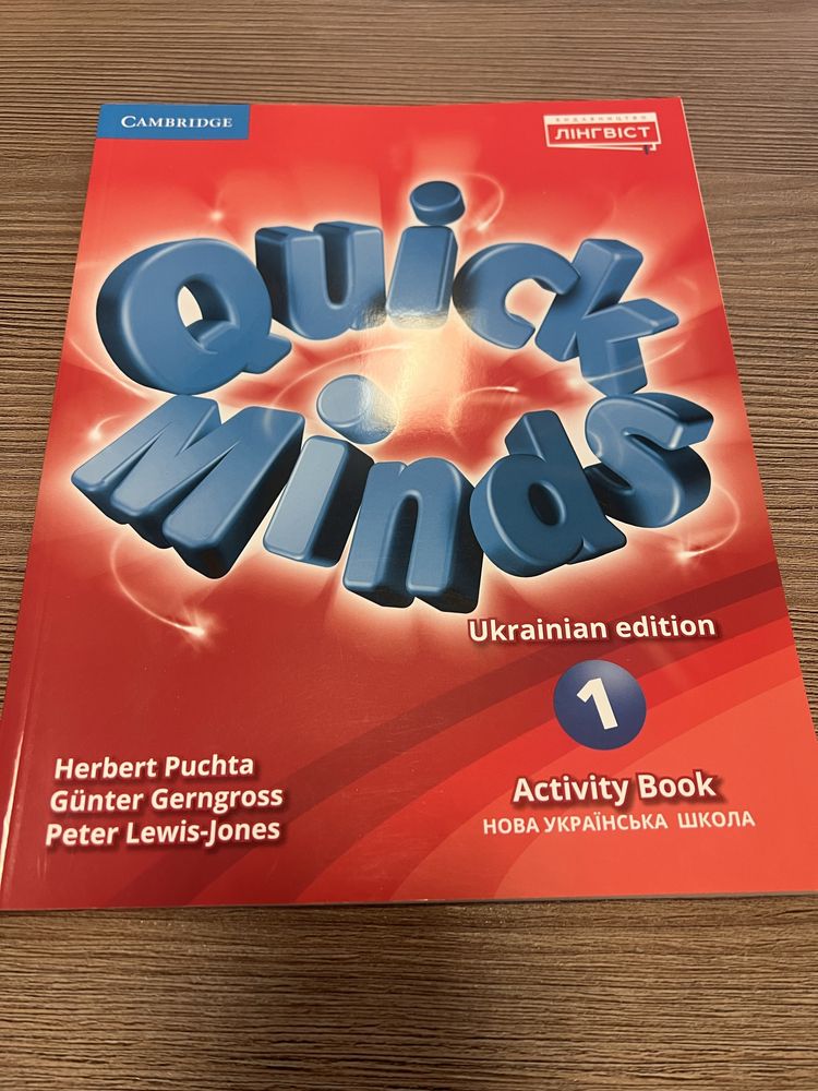 Quick Minds 1. Activity Book. Англійська мова. 1 клас. Робочий зошит