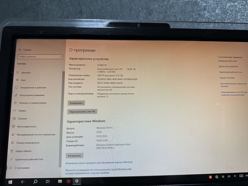 Продам сенсорні моноблоки