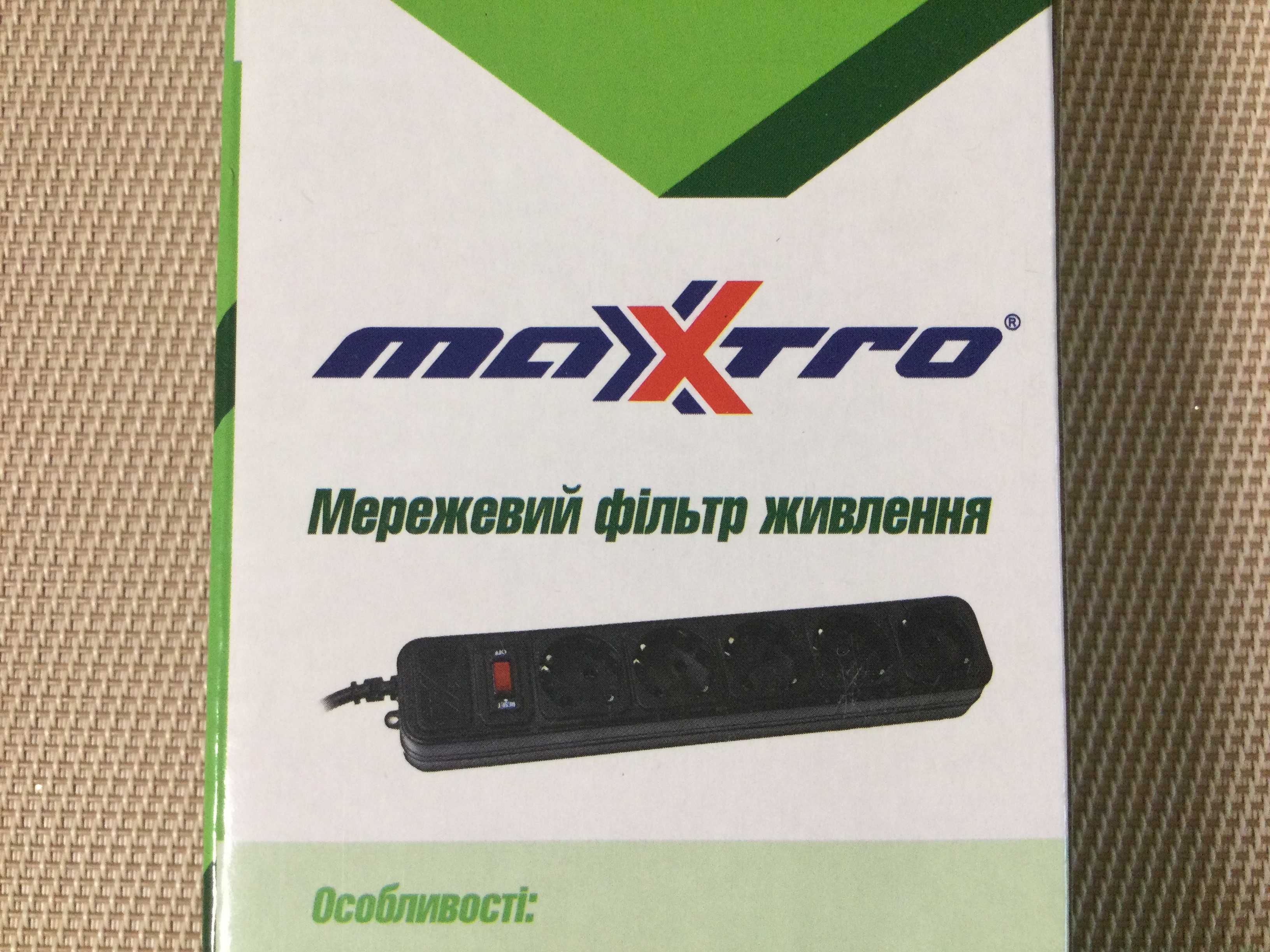 Подовжувач фільтр Maxxtro комп'ютерний чорний 1.8 м 5 розеток