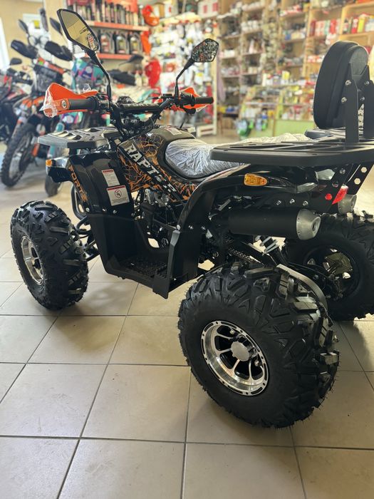 Квадроцикл Forte Sark 150cc. Доставка.