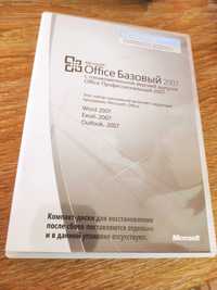 Програма Microsoft Office 2007 basic + pro