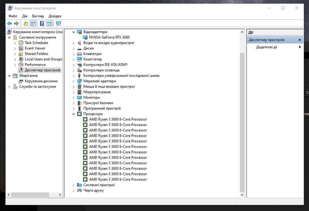 Ігровий ПК + Механічна Клавіатура