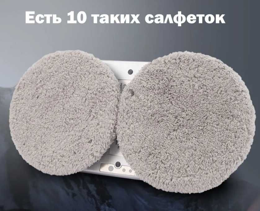 Робот пылесос для мойки окон Робот для миття вікон З розпиленням