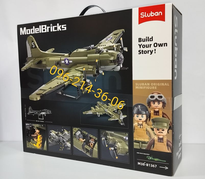 Конструктор Самолёт SLUBAN M38-B1367 Бомбардировщик Б-17 Boeing B-17G