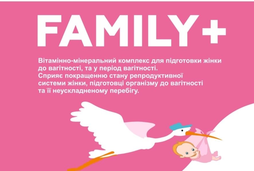 Фемилі плюс Витамины _ вітаміни для жінок