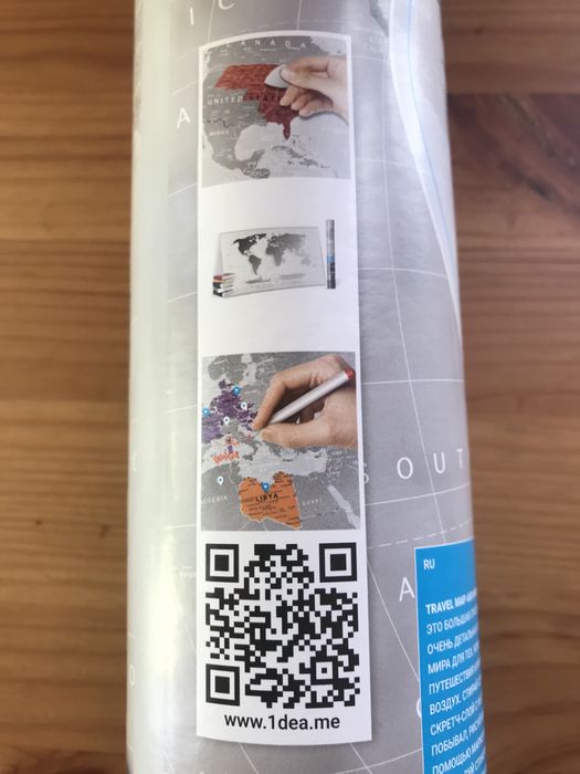 Карта Мира стирающаяся(96/60)