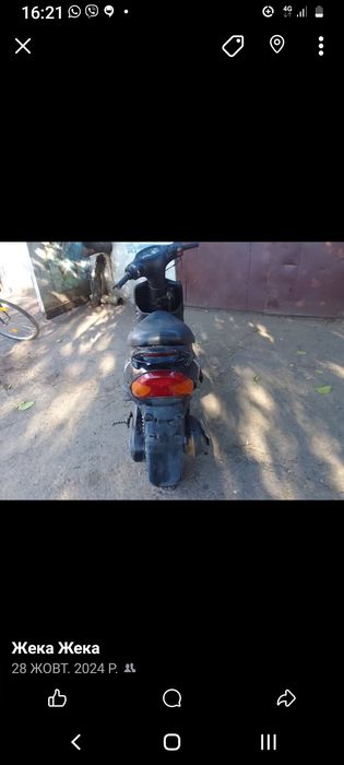 Скутер ямаха на ходу