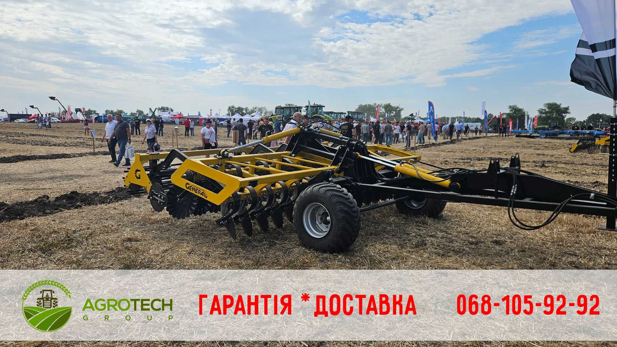Лущильник причіпний General 4,2