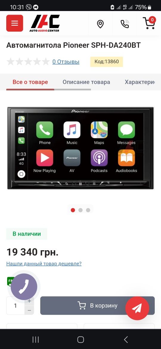 Автомагнітола pioneer SPH-DA230 DAB