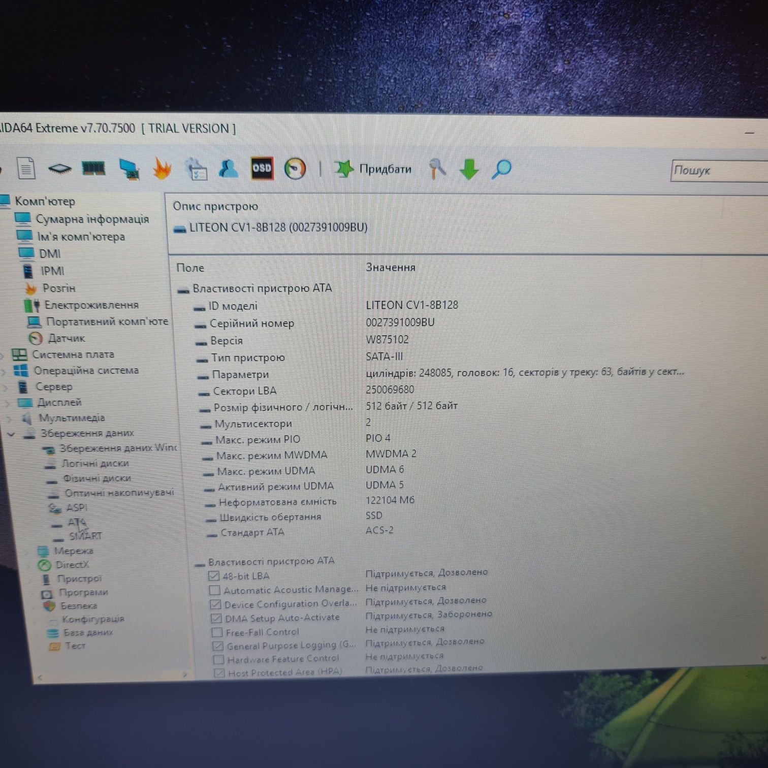 Ноутбук бізнес класу HP Elitebook 850 g3 8gb ОЗУ 128 SSD