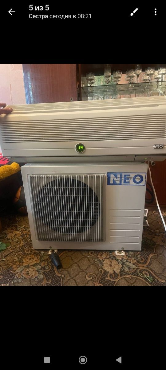 Кондиционер NEO!