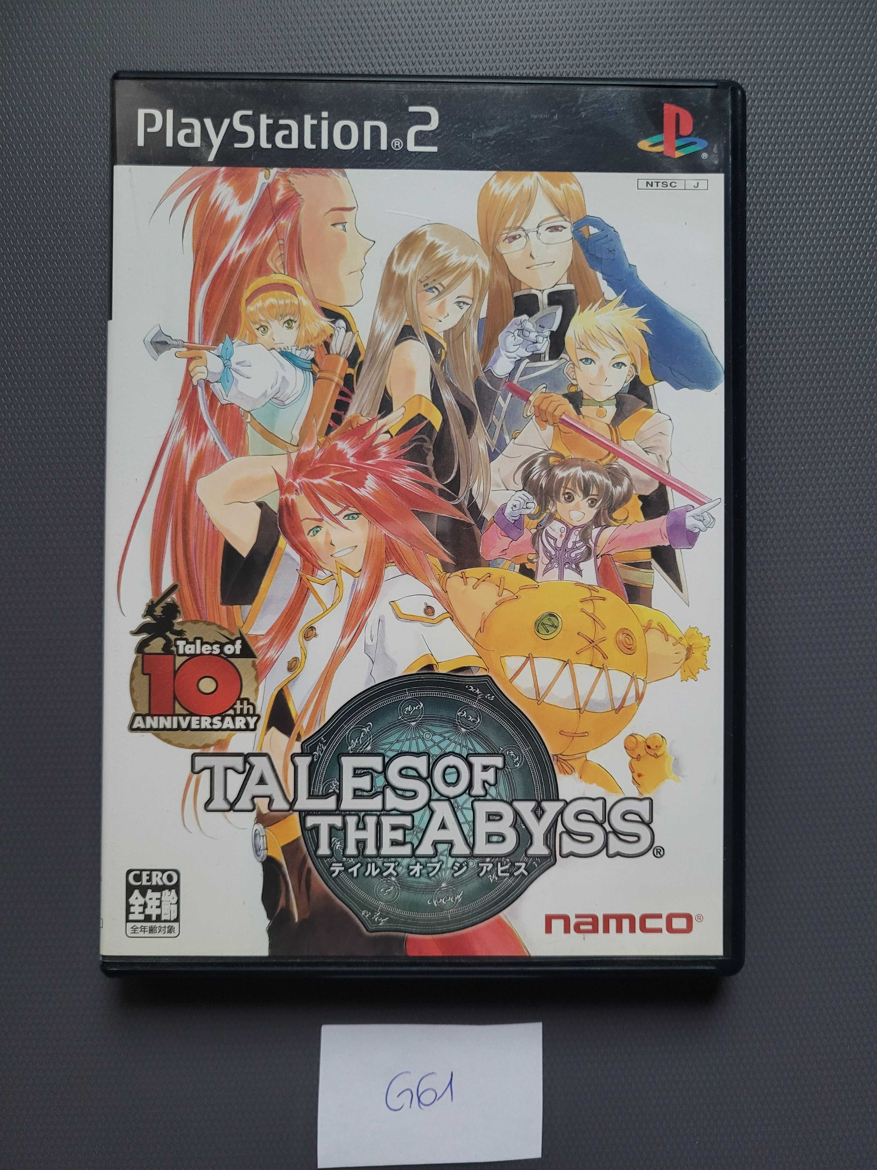 Tales of the Abyss (PlayStation 2, PS2)