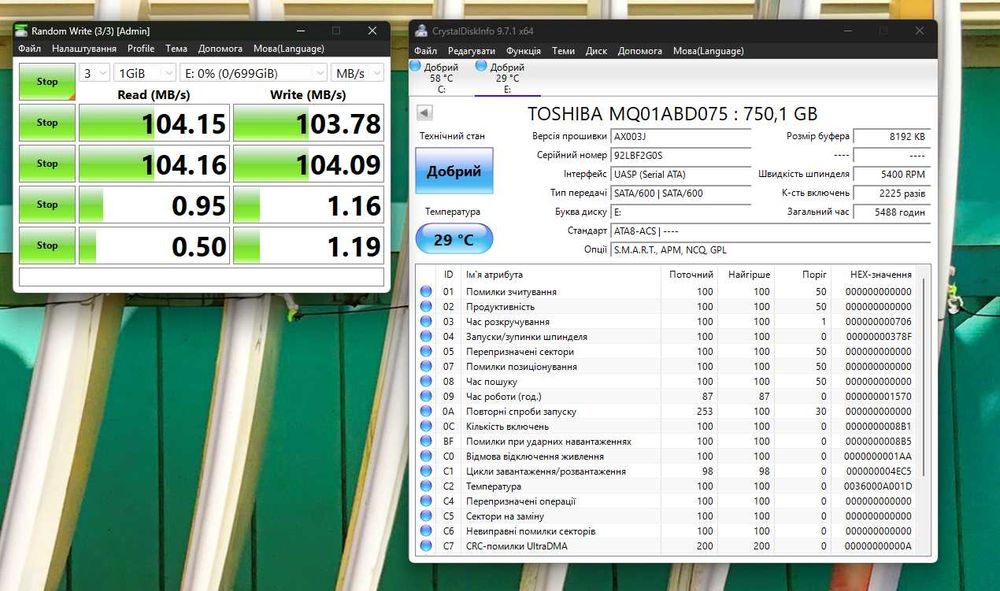 Зовнішній жорсткий диск на 160, 320гб, 500гб, 750 ГБ