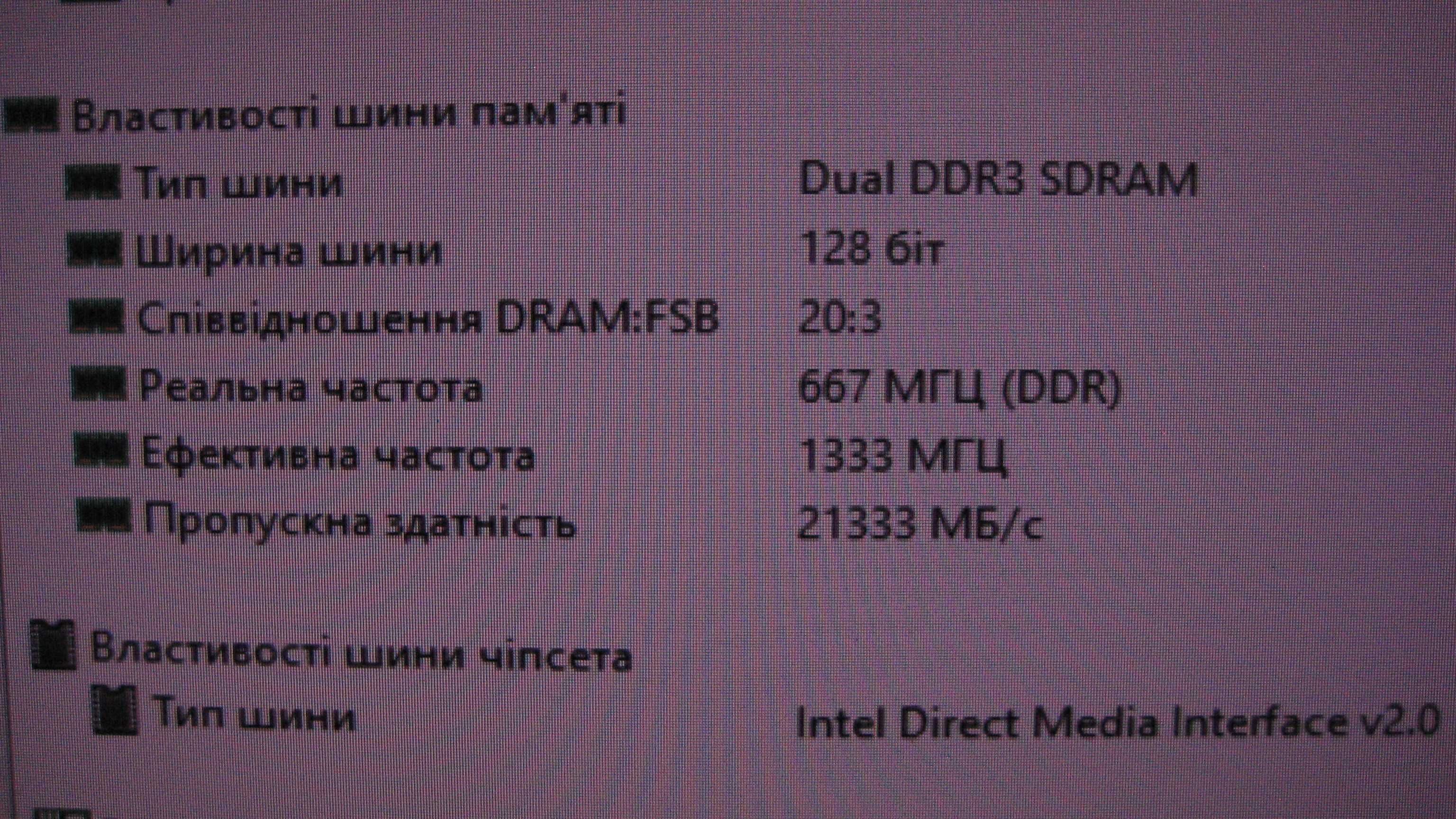 Оперативная память DDR3-1333 4ГБ (2*2GB) Samsung оригинал/цена за пару