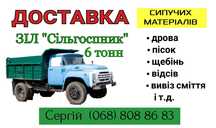 Доставка щебінь,пісок,дрова