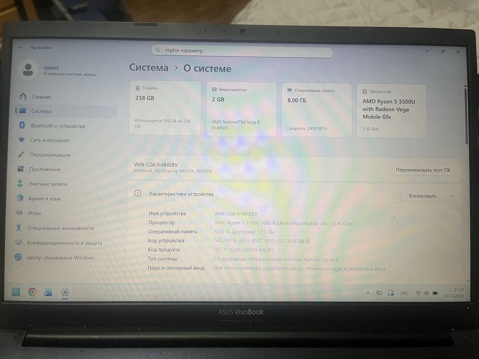 Продам asus VivoBook