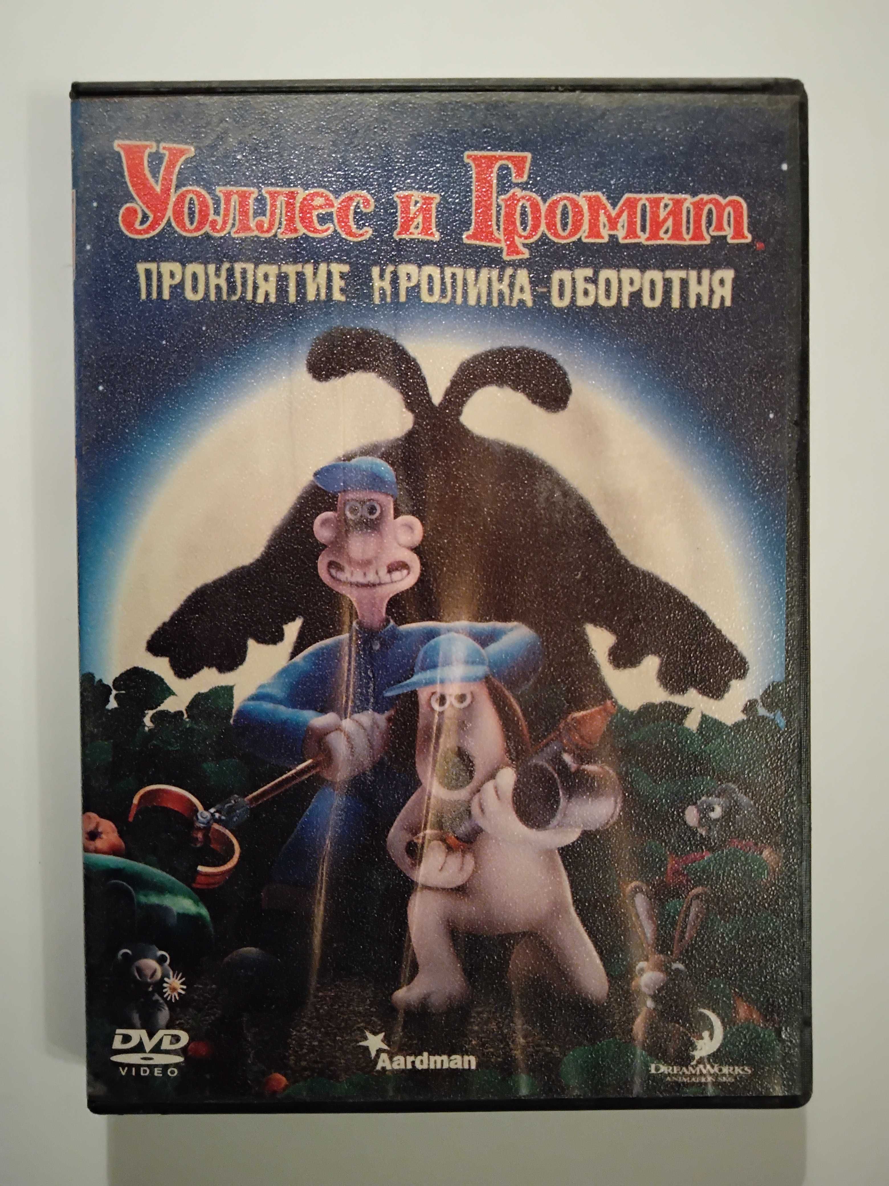 Мульти-Пульти, сборник мультфильмов Выпуск-4, видео-DVD-диск .