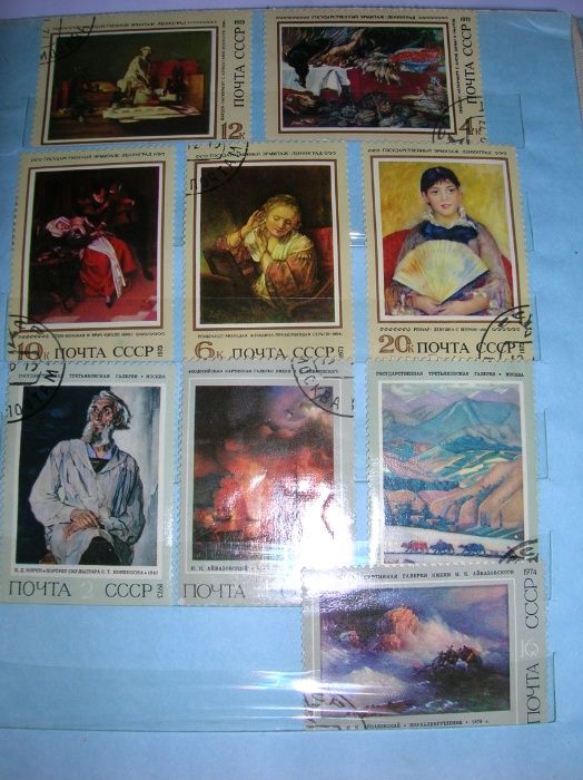 марки СССР та імпорні 250шт.