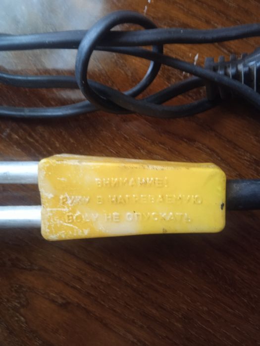 Кипятильник недорого.