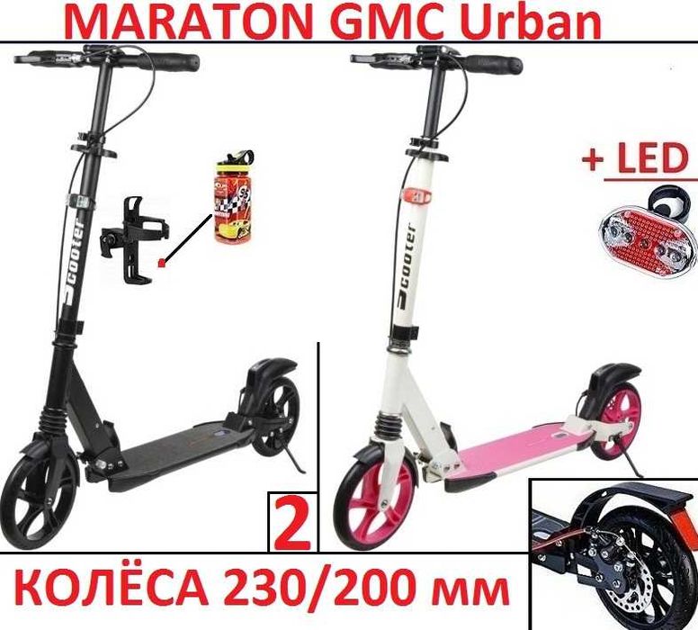 Самокат GMC Globber Maraton Rider Маратон Дисковые Тормоза,Свет.Колёса