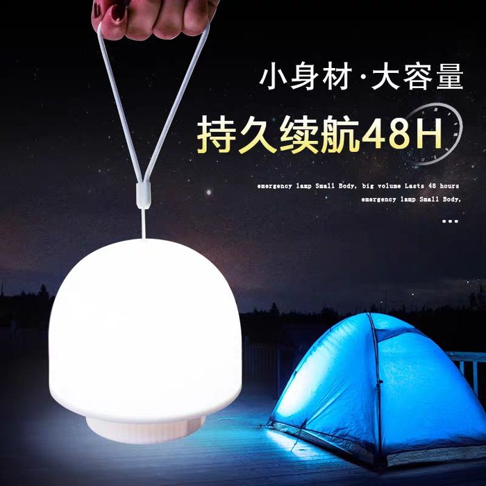 Лампа, нічник на акумуляторі