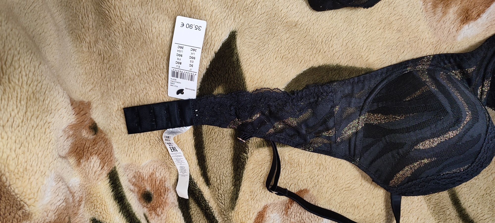 Продам комплект intimissimi