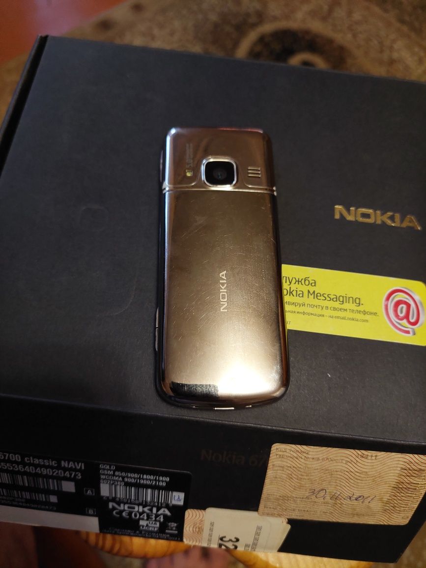 Nokia 6700 classic Gold Edition