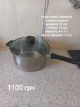 Кастрюля Vinzer,  SUS inox нержавейка . Чайник СССР