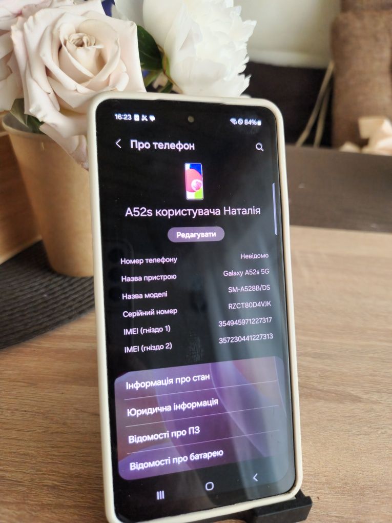 Samsung Galaxy A52s 5G 6/128  Гб придбаний в Німеччині