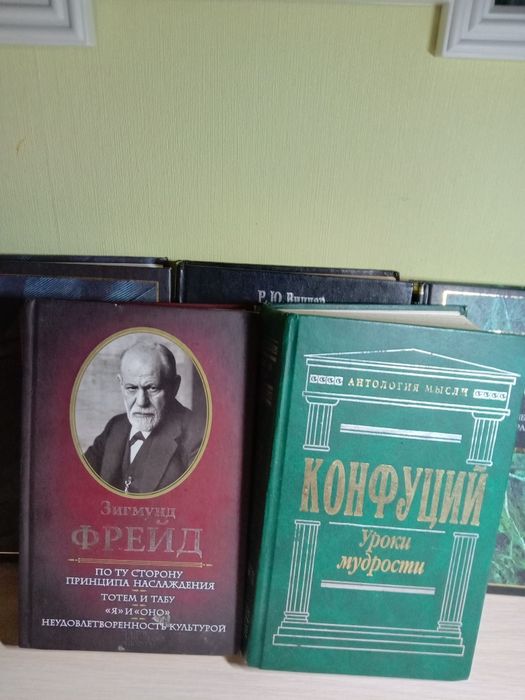 Философия. История.