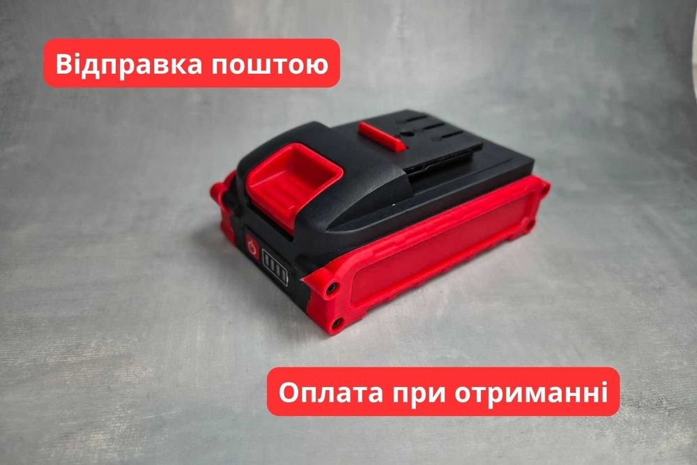 Мощный А3 аккумулятор для шуруповерта пилы болгарки 4 - 12 Ач 18В акб