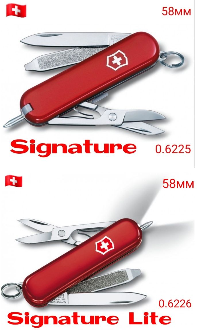 Ніж Victorinox Rambler Signature Rally Escort Jetsetter Classic Alox