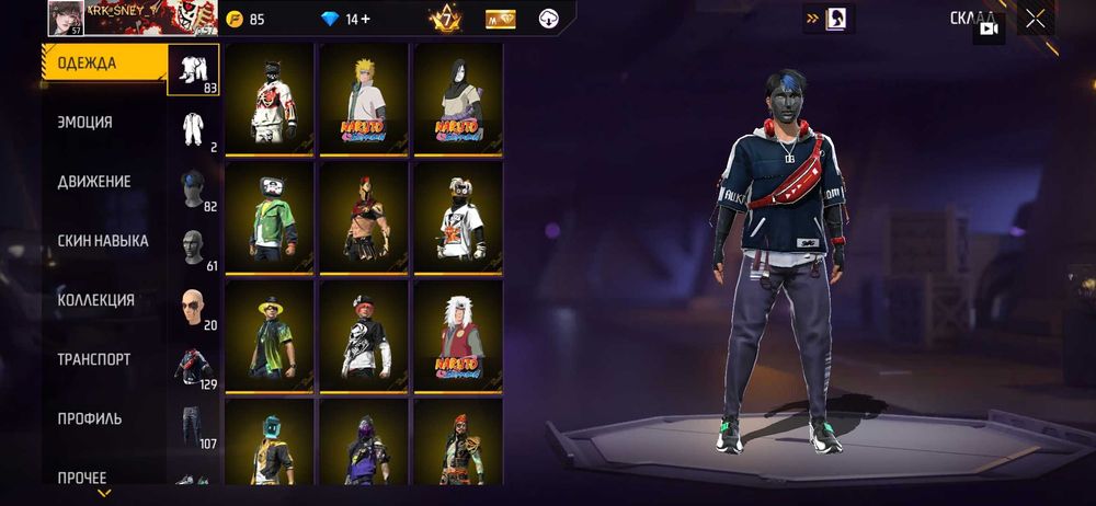 Крута Ігра фрі фаєр