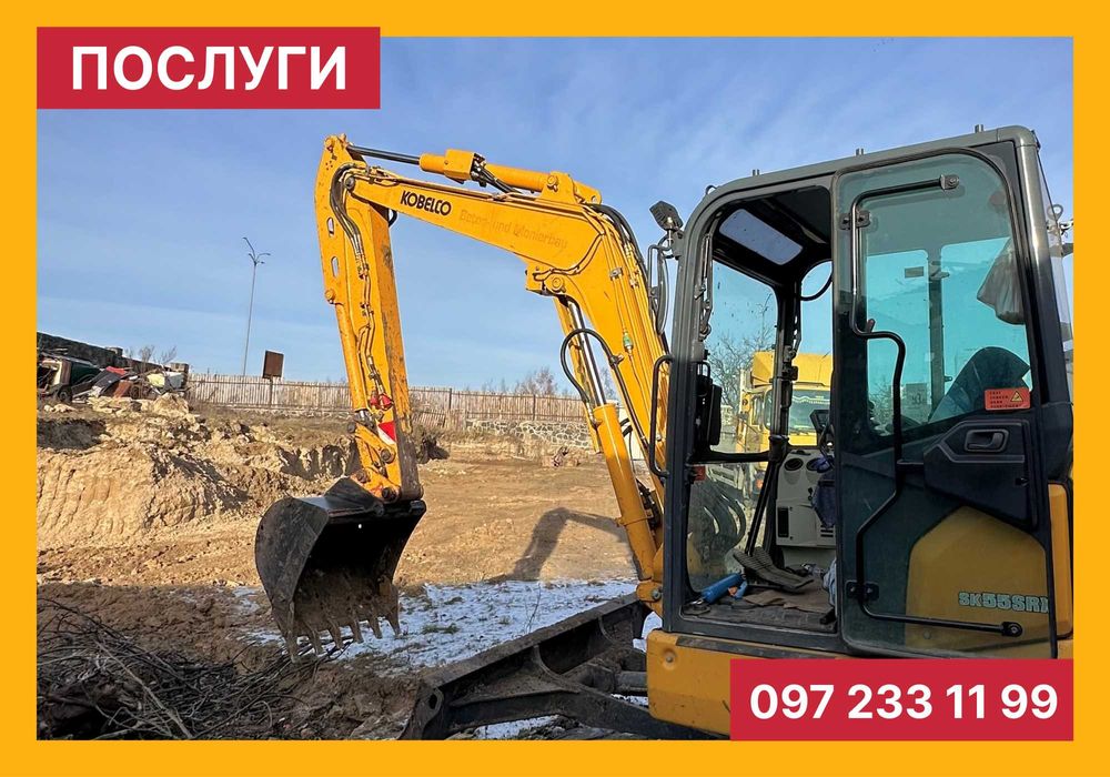 Послуги БУРУ, мініекскаватор Рівне та область