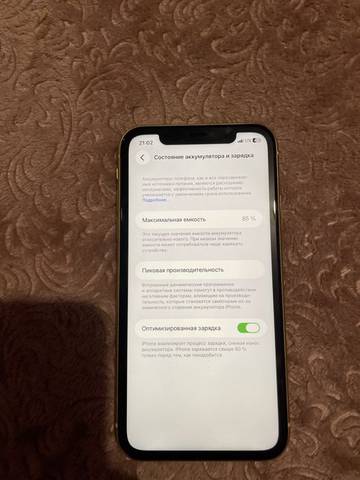 Iphone 11 neverlock, айфон 11 неверлок