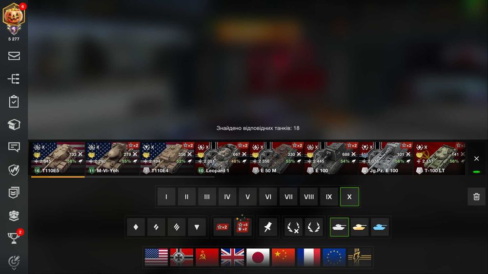 Прокачаний акаунт гри з колекційною технікою (WoT Blitz)