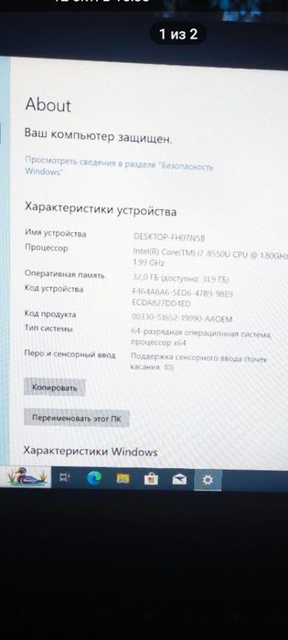 Ноутбук Lenovo ThinkPad т480
