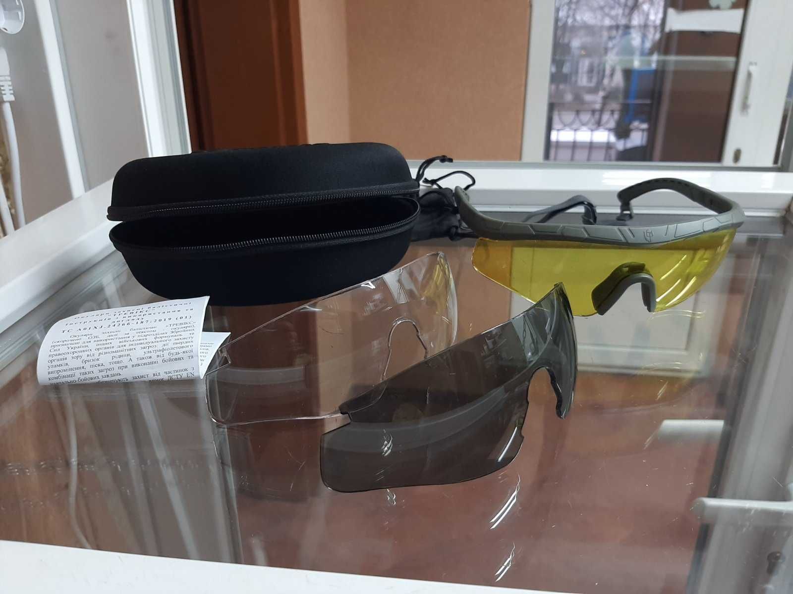 Окуляри захисні тактичні TREVIX