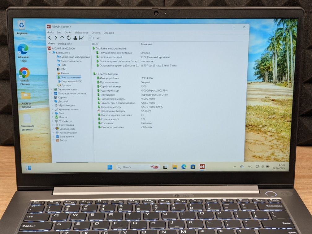 Ноутбук Lenovo ThinkBook 14g2 Ryzen 5 4500u 16/512ssd 14.1 Full hd ips